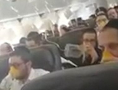 Στιγμές τρόμου έζησε μια ομάδα Εβραίων τουριστών σε Boeing 767 (βίντεο)